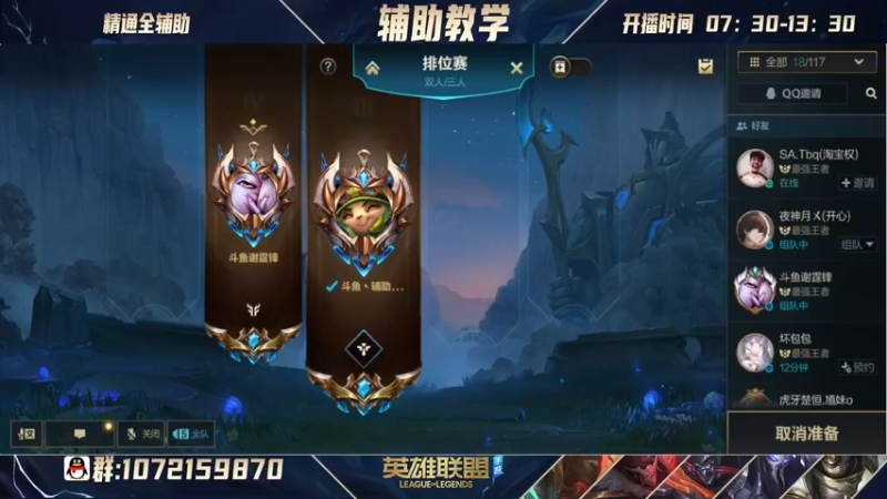 【2022-05-31 16点场】天才辅助莲华：莲华：新人辅助主播可解答所有辅助疑问！