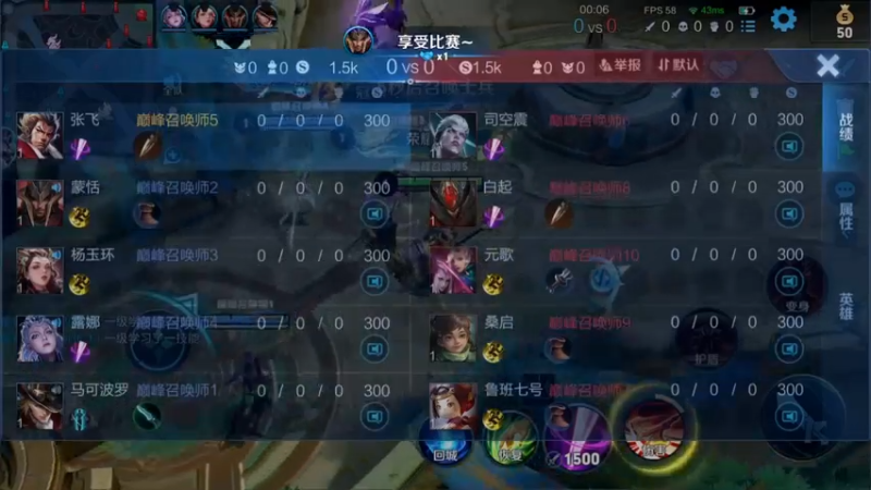 【2022-05-31 20点场】渝万rain：国一专精张飞冲巅峰前十！！