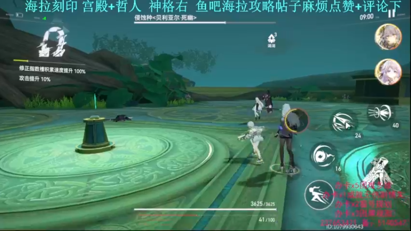 【2022-05-30 23点场】欧根er：看号规划少走弯路多维梦境，深空之眼