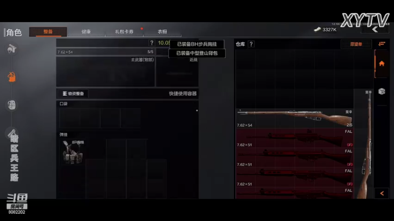 【2022-05-30 22点场】小太羊儿：【终极测试】暗区兵王路