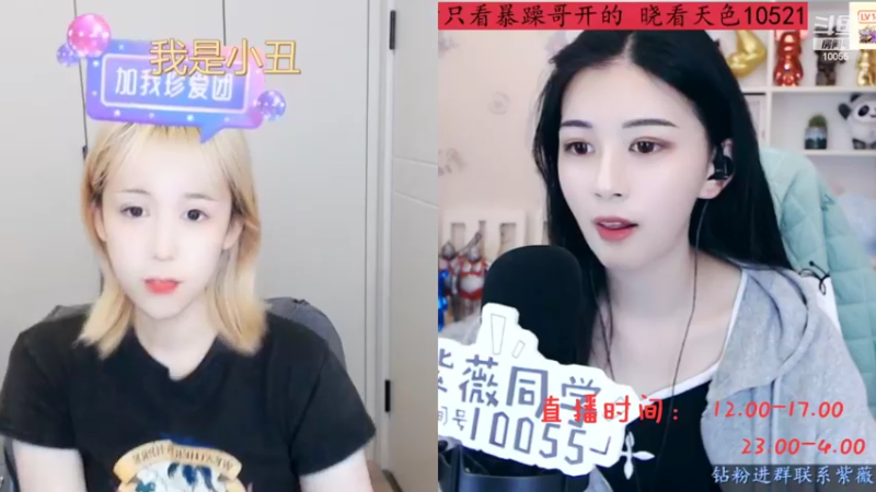 【2022-05-31 01点场】紫薇同学：如鹿归林 如舟靠岸~