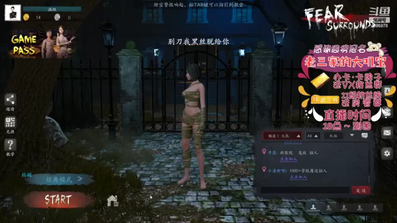 【2022-05-30 16点场】武老三丶：来几个钻粉吧 球球啦