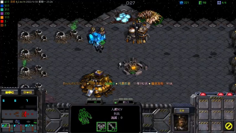 【2022-05-30 23点场】星际DSA联赛：天使風暴™️專業版