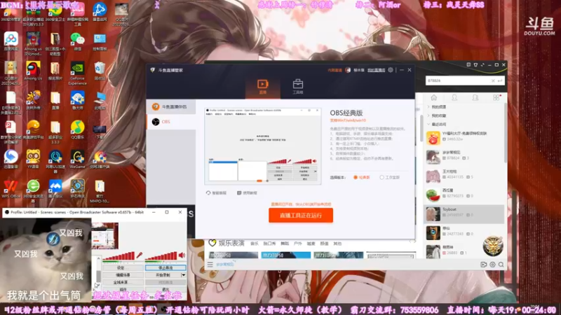 【2022-05-29 20点场】柳木宿：【柳木宿】诶就是玩儿