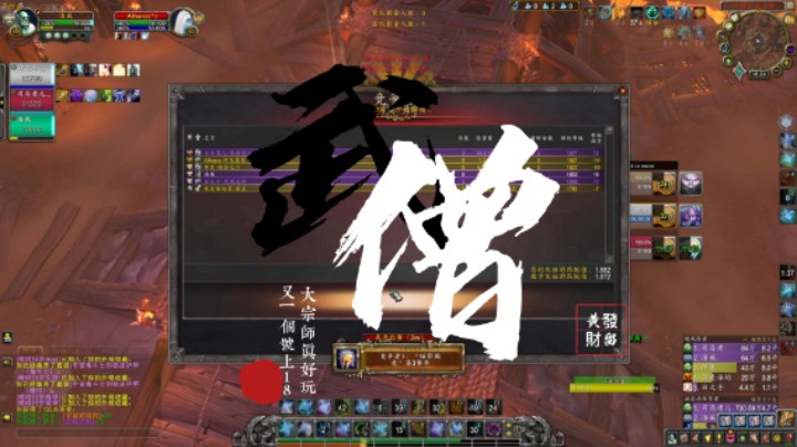 【黄發財】吾有上将潘凤！可斩华雄！