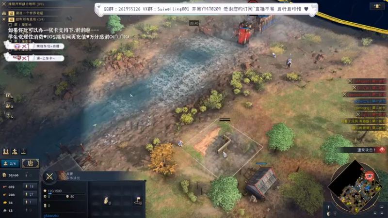 【2022-05-31 02点场】顾非池：马上晕故气也要打帝国