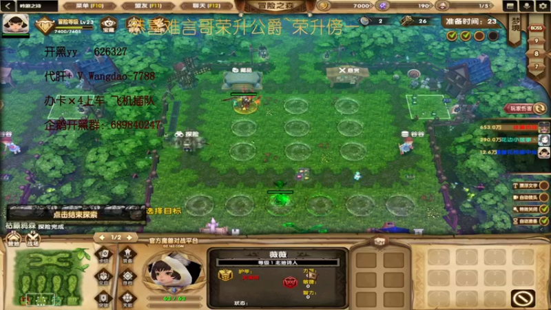 【2022-05-25 18点场】清酒gg阿：吟游之诗：浑身是肝~