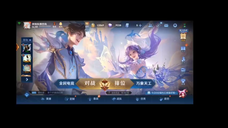 【2022-05-29 00点场】微疯的学习笔记：微疯的上分日记直播间