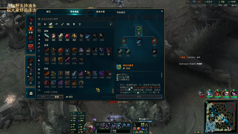 【英雄联盟】主播油条的精彩时刻 20220531 19点场