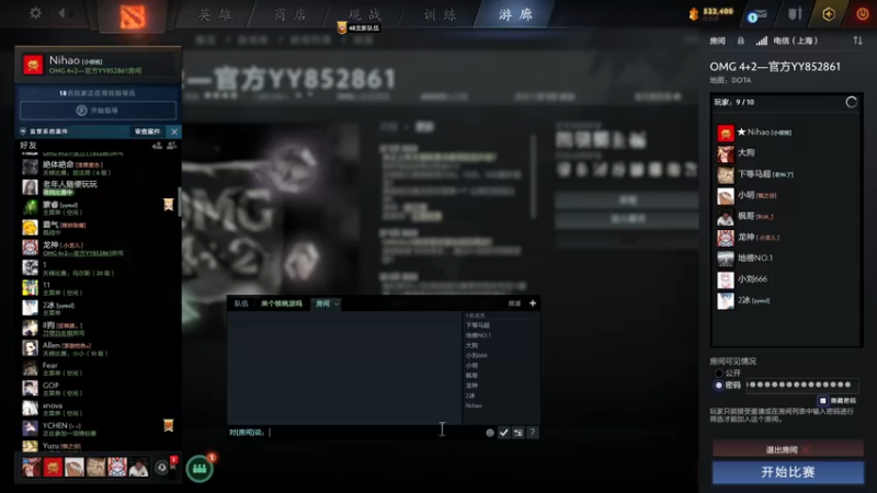 【2022-05-31 13点场】sakira丶hao：dota4+2顶级sorry