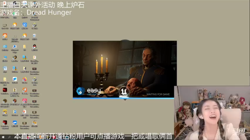 【2022-05-30 20点场】甜水七：立志做一个好厨子