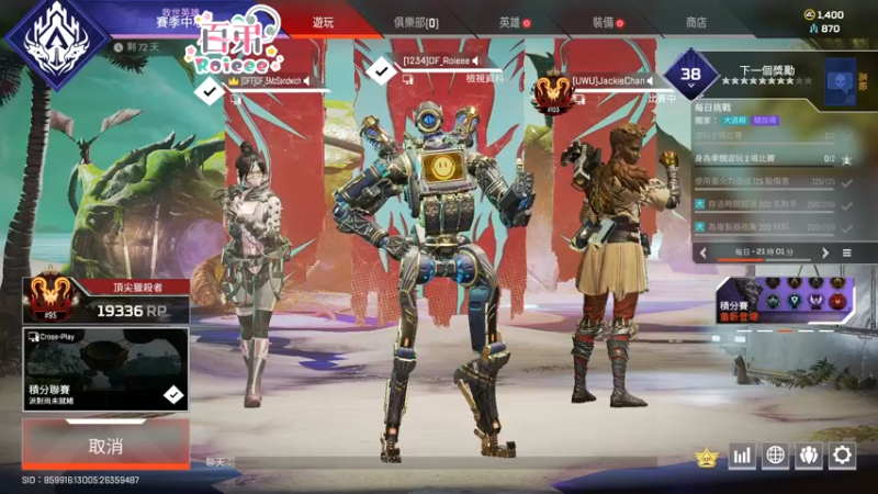 【2022-05-29 20点场】Roieee百弟DF：我回來啦兄弟們