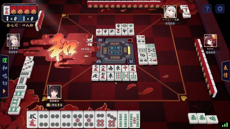 【2022-05-30 22点场】朝雾曦和：三圈雀魂，22点开始狼人杀哟