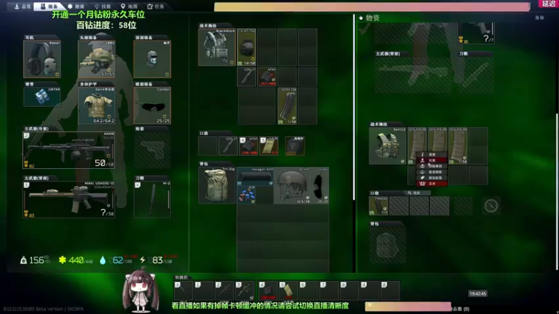【2022-05-30 19点场】Biu十香：【斗鱼第一画质】钻粉永久车位~逃离塔科夫