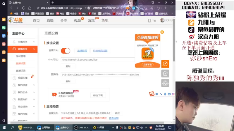 【2022-05-30 17点场】汉宫九阳：帮打排位/秒上号/送钻粉上荣耀。