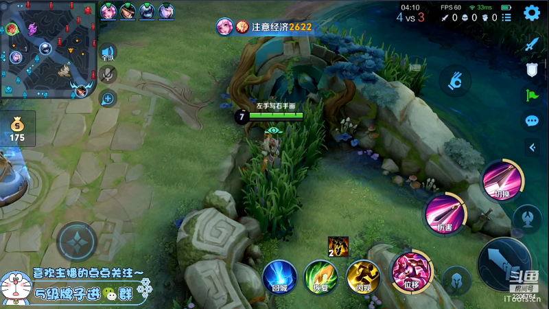 我在斗鱼看声优赵猥琐直播王者荣耀