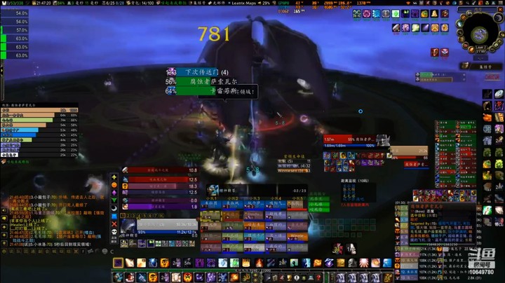 FARM 卡雷苟斯 - 第三周