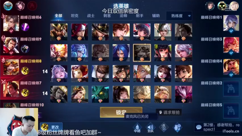 【2022-05-31 13点场】韩跑跑ovo：单排低端局48星上50星