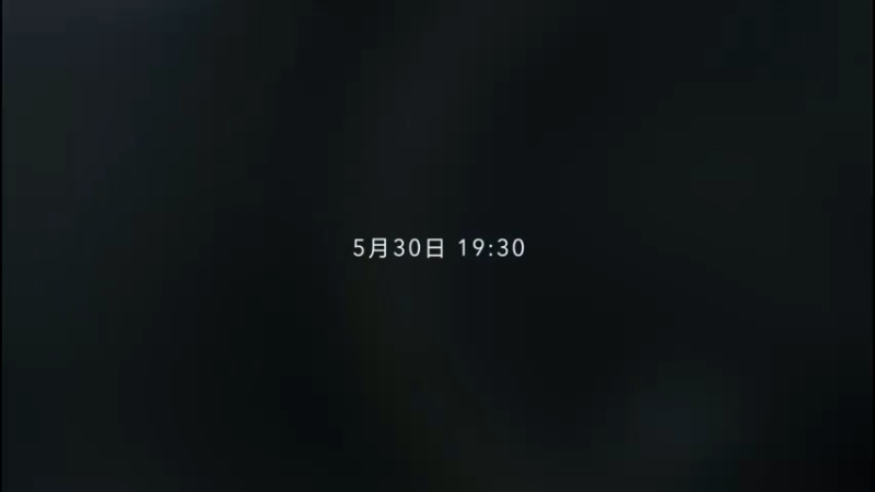 【2022-05-30 18点场】电脑报：荣耀70系列新品发布会 1235267