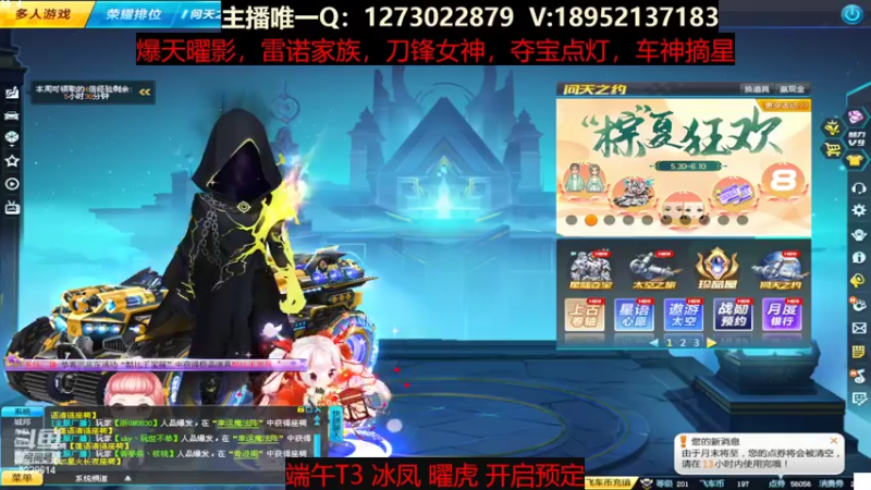 【2022-05-31 11点场】圆梦大师丶秦珂：商城道具盘起来