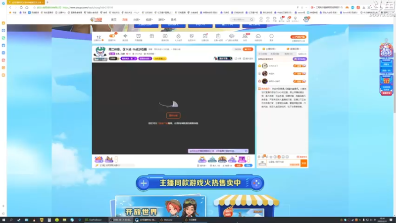 【2022-05-31 13点场】普通人陡壁：沙石镇时光试玩~