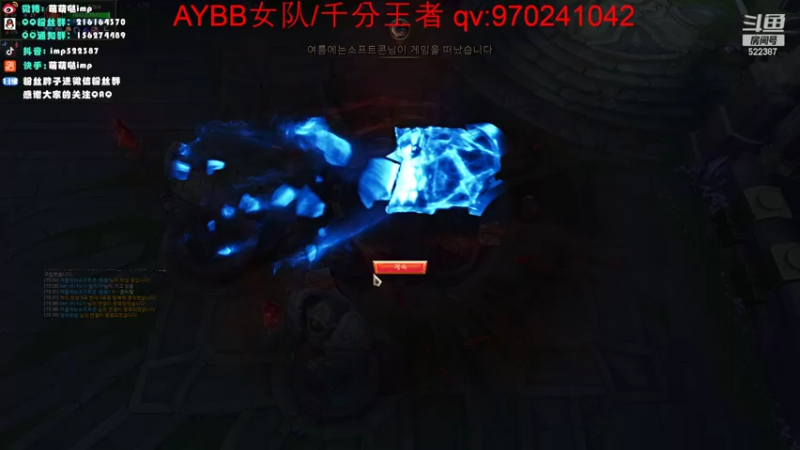 【2022-05-31 13点场】impOUO：LANZIKING的直播间