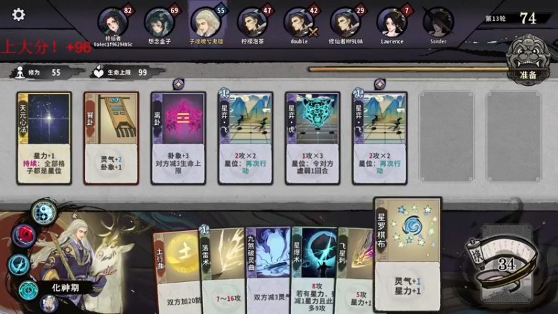 【2022-05-31 16点场】丶子魂魄兮为鬼雄：雄：上分局儿！