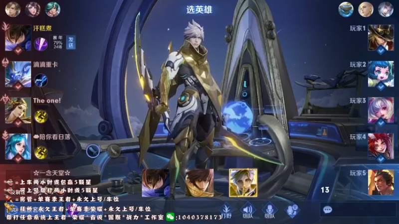 【2022-05-31 16点场】天涯yy丶：果盘先生国服赵云教你如何刷经济