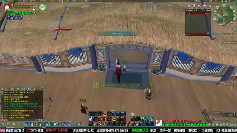 【2022-05-31 18点场】慕堇丶：【双倍】天策散排上分像喝汤！