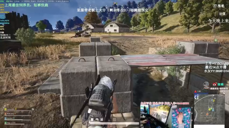 【2022-05-31 10点场】狙击教官：对狙没输过?