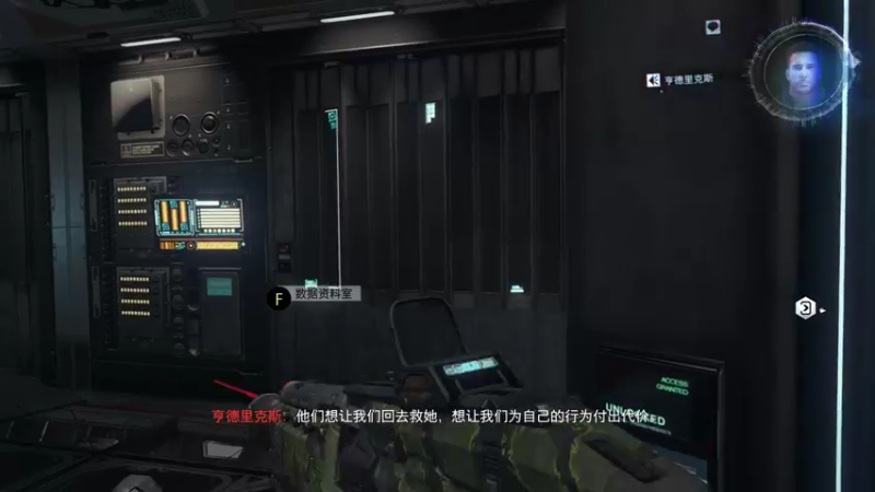 COD黑色行动3（第六集）