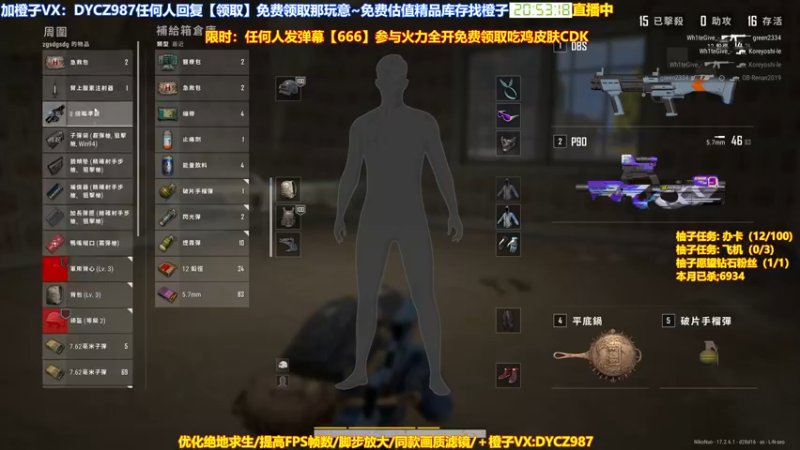 【2022-05-30 20点场】神秘嘉宾橙子：【橙子】全网最钢单四全程高能视觉盛宴