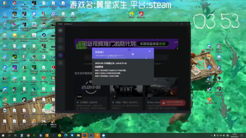 【2022-05-31 15点场】JyZhang：【Jy张】为什么有如此好玩的游戏