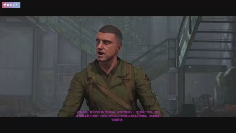【2022-05-27 14点场】丨消逝丶记忆丨：不拟真难度，玩什么狙击5？