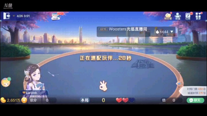 0426特辑，起手大王无癞没A没2，3到Q俩K俩10，8是地赖子靠队友点加倍我点超加，地主开局对3队友俩10我俩K地主俩A我四张10拿牌权攻3到7地主四张5炸停