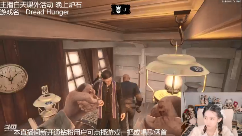 【2022-05-30 12点场】甜水七：立志做一个好厨子