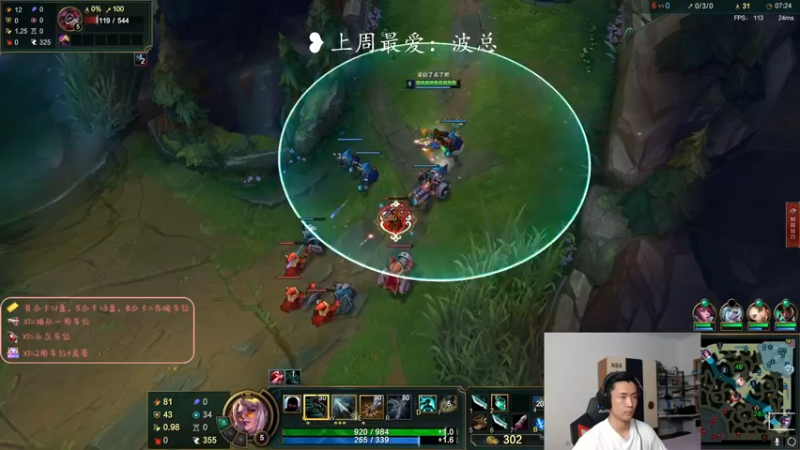 【2022-05-26 21点场】白菜ad：网一有车位，薇恩女枪