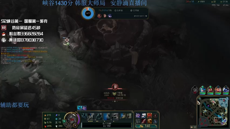 【2022-05-30 00点场】布丁zzzTuT：韩服rankkkkkkk（安静的直播间）
