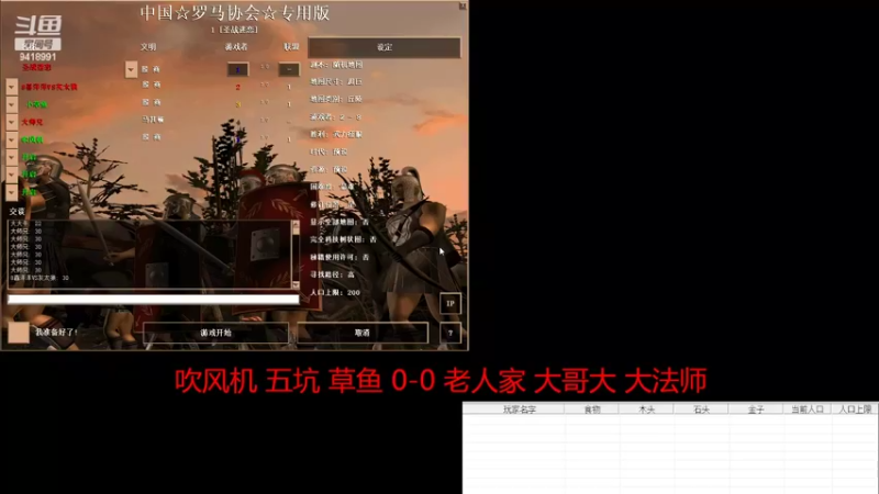 【2022-05-31 14点场】淋淋雨829：圣战迷恋的直播间