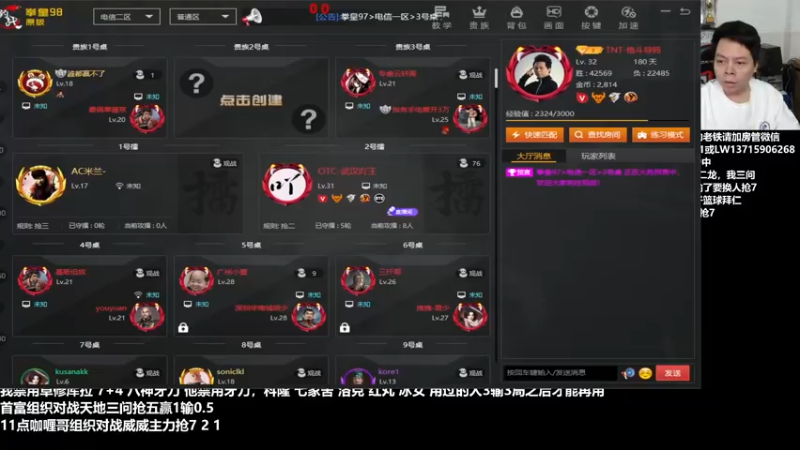 【2022-05-31 16点场】格鬦家大口：下午好，直播中，玩玩游戏！