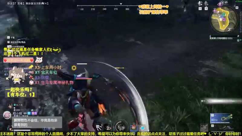 【2022-05-30 23点场】咕咕喵nya：(๑•ᴗ•๑)♡有车位！嘀嘀嘀！