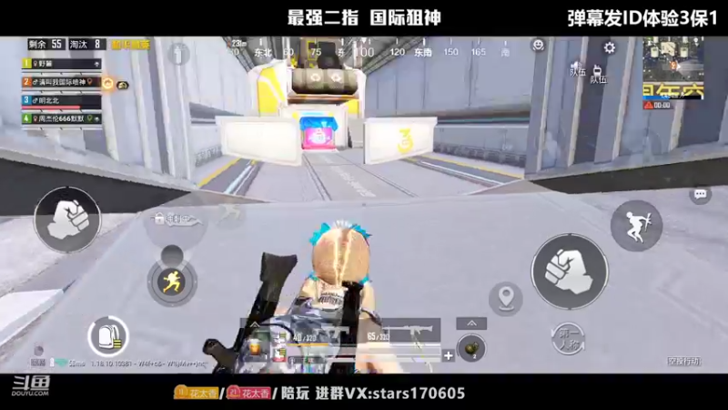 【2022-05-30 21点场】Dy花老湿：【二指巅峰，国际狙神】