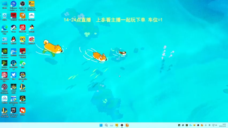 【2022-05-29 14点场】常乐er：有车位，蓄力就要猛蓄猛出！
