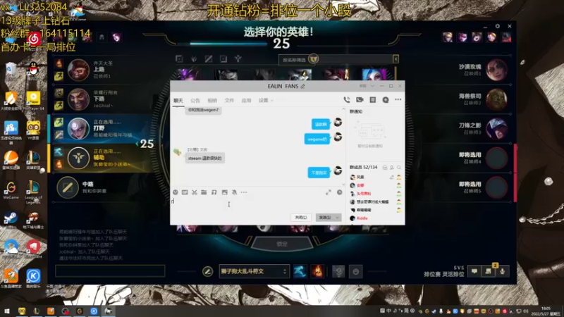 【2022-05-27 18点场】风霖zzz：玩会饥荒~ 7409149