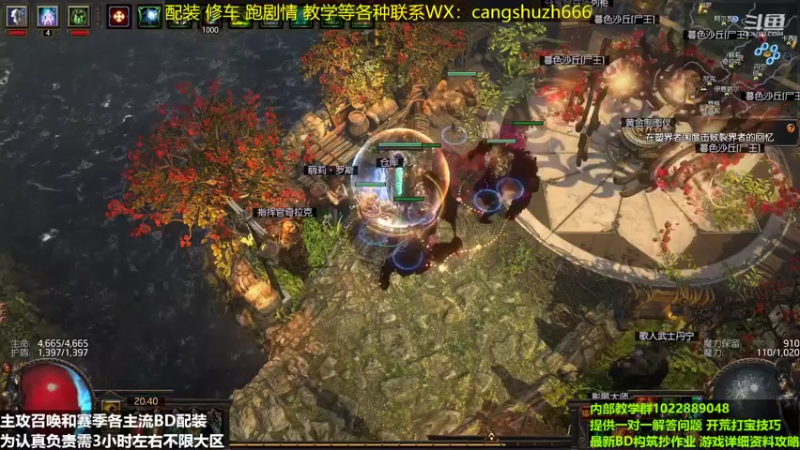 【2022-05-30 20点场】仓鼠召唤：主攻召唤 赛季最强BD专业配装