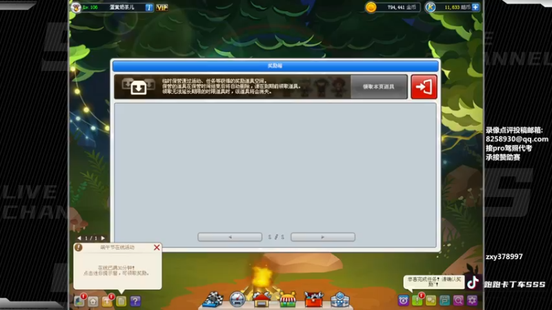 【2022-05-30 21点场】Popkartsss：晚上好~ 十点男女抢分赛！