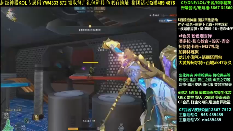 【2022-05-31 20点场】渝万丶灭尸：灭尸 百城AK 6烈6盘突突起来！