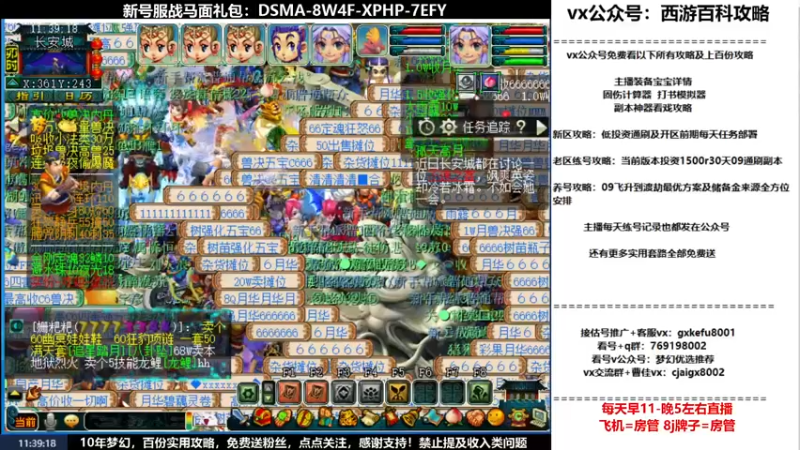 【2022-05-31 11点场】oo冠希oo：1314冠希wd天宫3凌波第12天