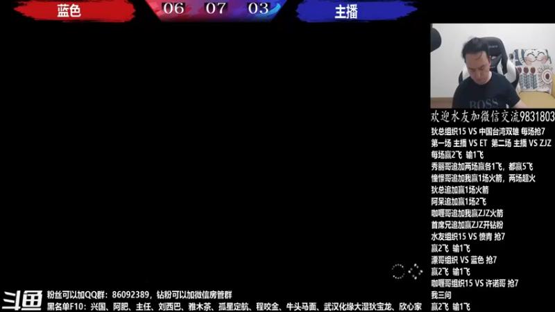 【2022-05-31 06点场】游天堂：转播鼻祖 vs 宝岛双雄