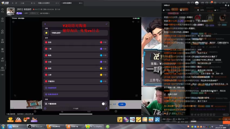 【2022-05-30 21点场】恶霸岁岁：摆烂型新主播，5954429